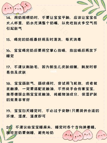0～6个月宝宝该如何护理？