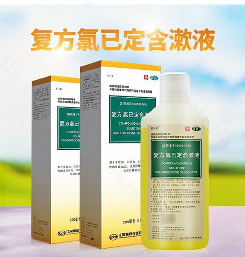 有口腔溃疡可以用漱口水吗