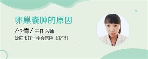 宫颈炎手术可以吃月饼吗