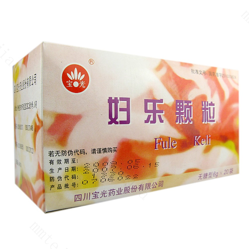 子宫内膜炎吃什么药效果最好 子宫内膜炎就吃这5种药物