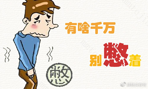 前列腺炎会引起发烧吗 前列腺炎发烧怎么办？