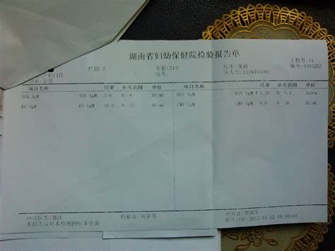 怀孕流产出来的东西