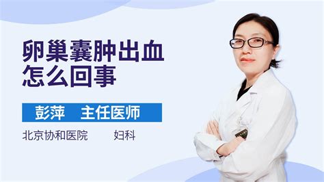 卵巢早衰要吃什么药呢