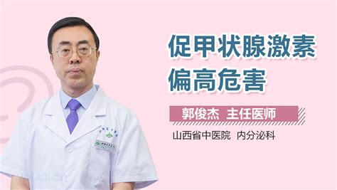 甲状腺功能减退吃什么药最有效