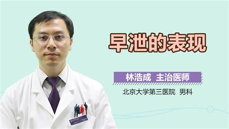 炎症引起的输精管堵塞怎么治疗
