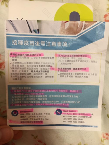 孕前需要寄接种的疫苗有哪些 孕前需要寄接种的疫苗有哪些