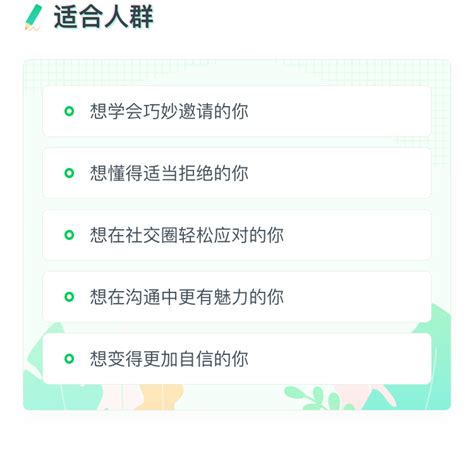 保护套是干什么用的