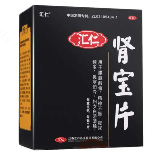 血精可以吃肾宝片吗