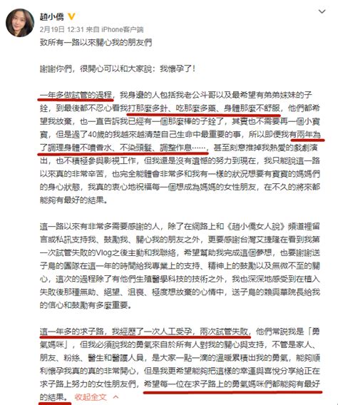 大龄备孕最大年龄限制