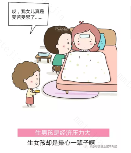 生男孩压力太大怎么办