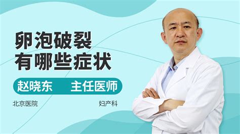 子宫内膜厚老是出血怎么办