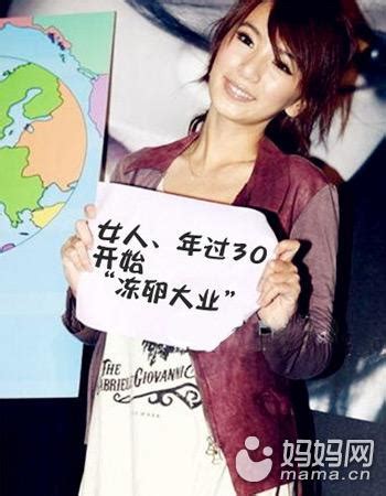 冷冻卵子之前先了解这7个问题