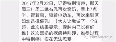 乳腺有囊肿可以吃三七粉吗