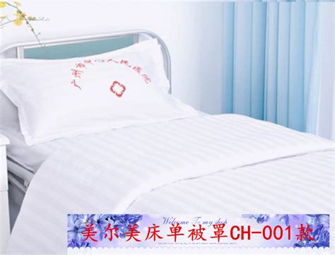 裸睡床单被罩多少天换一次好