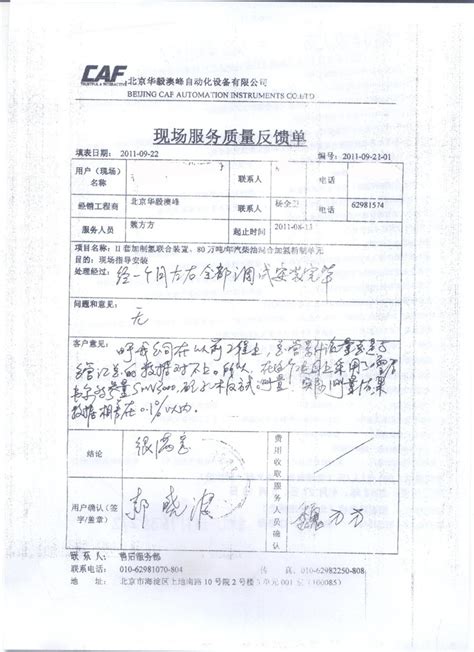 选择什么方式流产