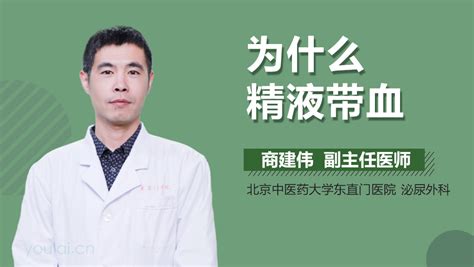 附睾炎对生育有影响么