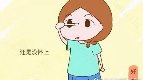 女性不孕不育可以这样补