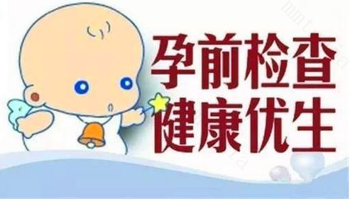 孕前保健:怀孕前如何调理体质? 孕前保健:怀孕前如何调理体质?