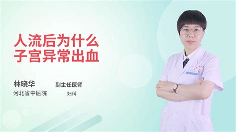 做了人流手术后可以吃菠菜吗