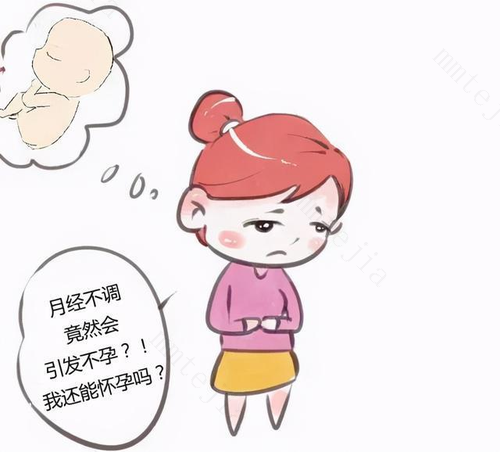 现代女性是怎么惹上不孕的 现代女性是怎么惹上不孕的