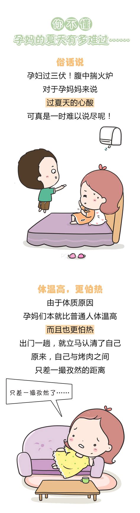 备孕期男人饮食要注意什么