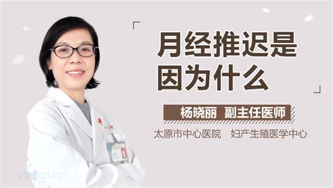 怀孕激素高是什么原因造成的