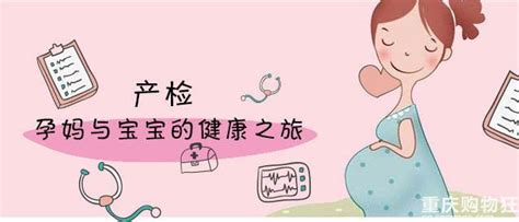 女性秋季备孕注意事项