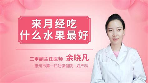 哪些药会使避孕药失灵