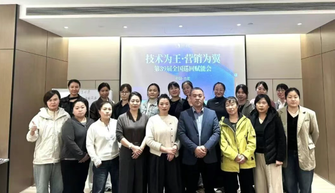 月子印象一体化实战营合肥站圆满收官：技术 + 营销双驱动，赋