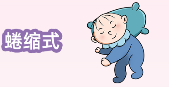 宝宝睡姿竟和孩子性格相关,第三种睡姿的宝妈宝爸有福了!