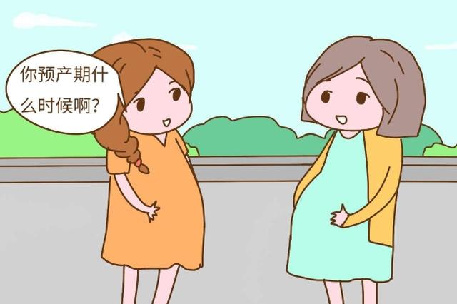哪些情况下宝宝的出生会延迟预产期出生