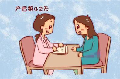 产后42天一定要复查？过来人告诉你，很有必要！
