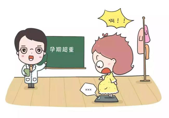 产前一定要做维生素D筛查