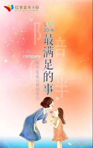 如何帮助您的孩子迈出人生的第一步？ 孩子迈开人生的第一步