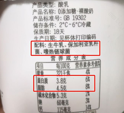 别给孩子喝“假酸奶”了！记住一个数字，给娃挑＂真＂酸奶 真酸奶和假酸奶的区别