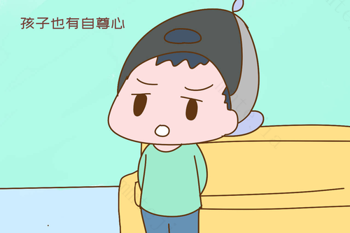 孩子再小，也有自尊 孩子也有自尊心