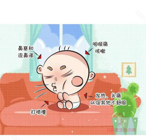 宝宝上呼吸道感染 治疗切不可过度 如何避免宝宝上呼吸道感染