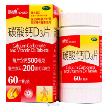 孕妇吃什么钙片补钙效果好？ 孕妇吃什么钙片补钙效果好不便秘