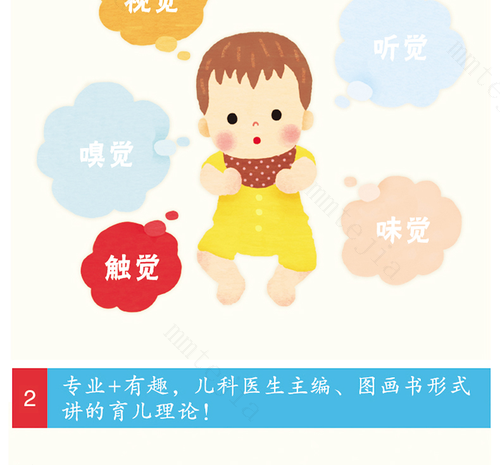 游戏式育儿的价值 游戏对于幼儿的价值