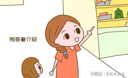 有多少妈妈带孩子上过早教班？ 孩子到底要不要上早教班