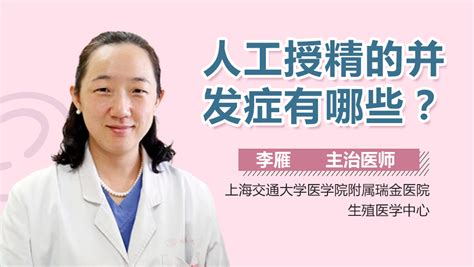 辅助生育技术有哪些 辅助生育技术有哪些股票
