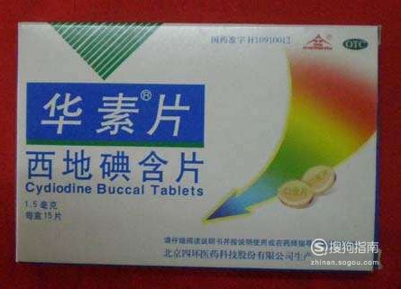 口腔溃疡吃什么水果好的快 口腔溃疡吃什么水果比较好的快