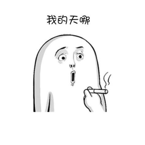 这8个怀孕准备，你做好了吗 怀孕了准备什么