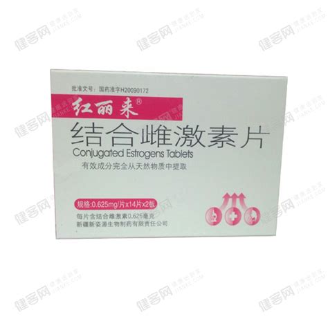 提高女性雌激素的药物有哪些 6种药物帮你快速补充雌激素 提高女性雌激素的药物有哪些