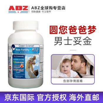 备孕男性如何提高精子质量？ 男性吃什么提高精子质量