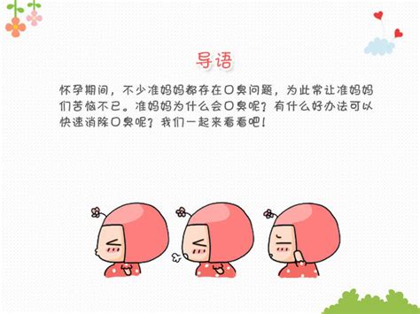 备孕心理压力大怎么办 备孕的心理压力大怎么办