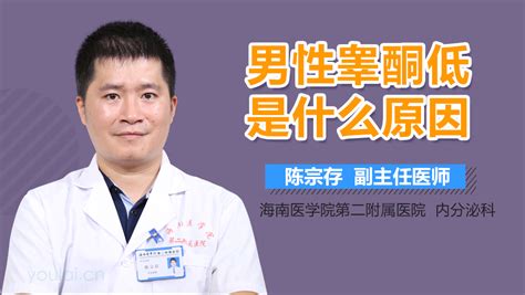 影响男性不育的原因 影响男性不育的原因有哪些