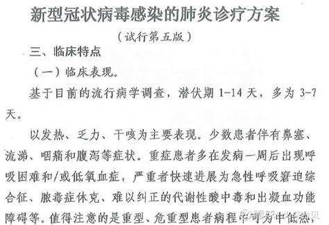 白带增多，担心炎症？这些常识，女性朋友要知道！ 月经不来白带增多是怎么回事