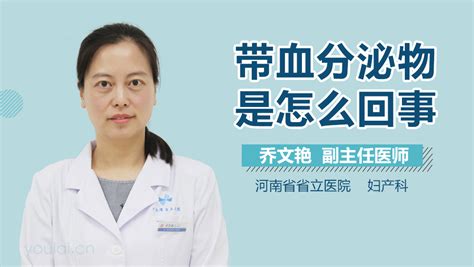 宫颈检查后同房了怎么办 宫颈筛查后同房了怎么办