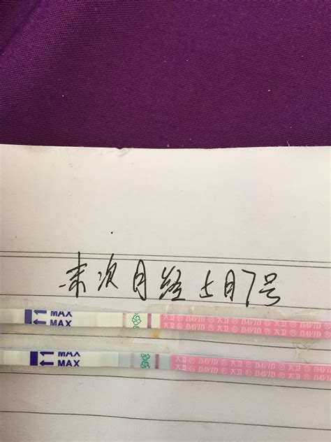 排卵试纸强阳是卵泡发育成熟了吗 排卵试纸强阳代表卵泡发育成熟吗